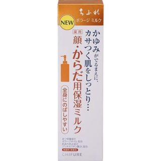 チフレ(ちふれ)の【ちふれ】ボラージミルク　200ml(乳液/ミルク)