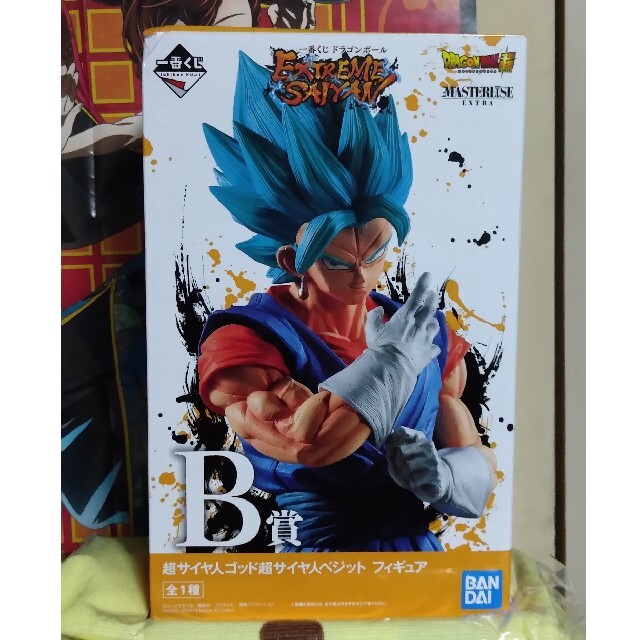 ドラゴンボール　ベジット　B賞