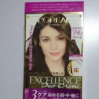 ロレアルパリ(L'Oreal Paris)のロレアル  5NG(白髪染め)