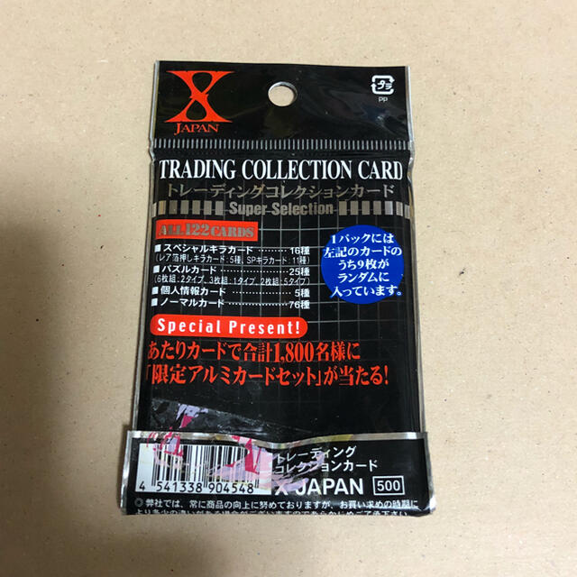 X JAPAN トレーディングカード 8枚セット 袋付き 未使用の通販 X JAPAN トレーディングカード 8枚セット 袋付き 未使用の通販