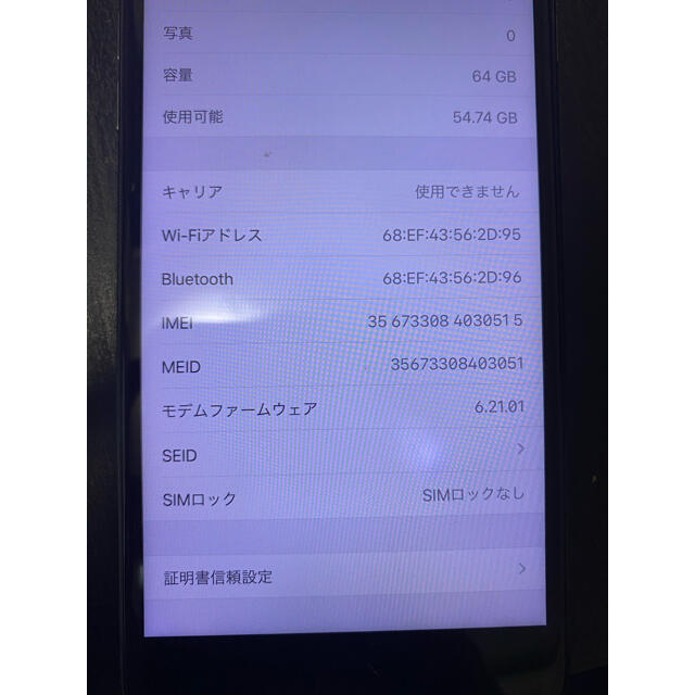 Apple(アップル)のiPhone8 plus 64GB SIMフリー　訳あり スマホ/家電/カメラのスマートフォン/携帯電話(スマートフォン本体)の商品写真