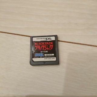 ニンテンドーDS(ニンテンドーDS)のブラックジャック ds  動作OK♪(携帯用ゲームソフト)