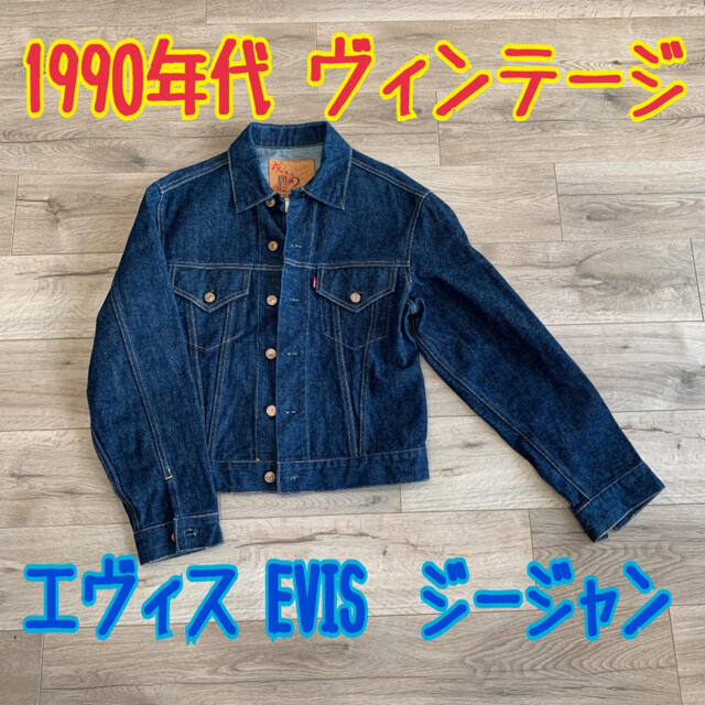 セールSALE%OFF EVISU エヴィス Gジャン ジージャン 1213 鯛釣り No.2