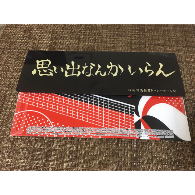 ハイキュー 横断幕 アクリルスタンド マルチケース宮治 宮侑 宮兄弟