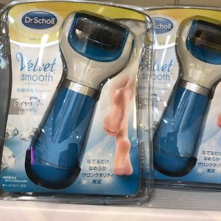 ドクターショール(Dr.scholl)のドクターショール(フットケア)