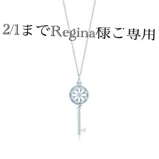 ティファニー(Tiffany & Co.)の【Regina様ご専用】2/1までティファニー キー デイジー ネックレス(ネックレス)