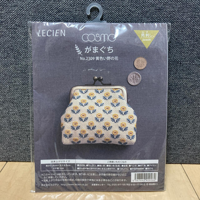 とー様専用LECIEN COSMO 地刺し がまぐちのキット 黄色い野の花の通販 by hana2006-2004's shop|ラクマ とー様専用LECIEN COSMO 地刺し がまぐちのキット 黄色い野の花の通販 by hana2006-2004's shop|ラクマ