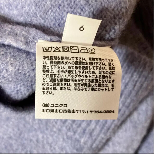 UNIQLO(ユニクロ)のニットワンピース　ユニクロ　スフレヤーン　キッズ　レディース ラベンダー レディースのワンピース(ひざ丈ワンピース)の商品写真