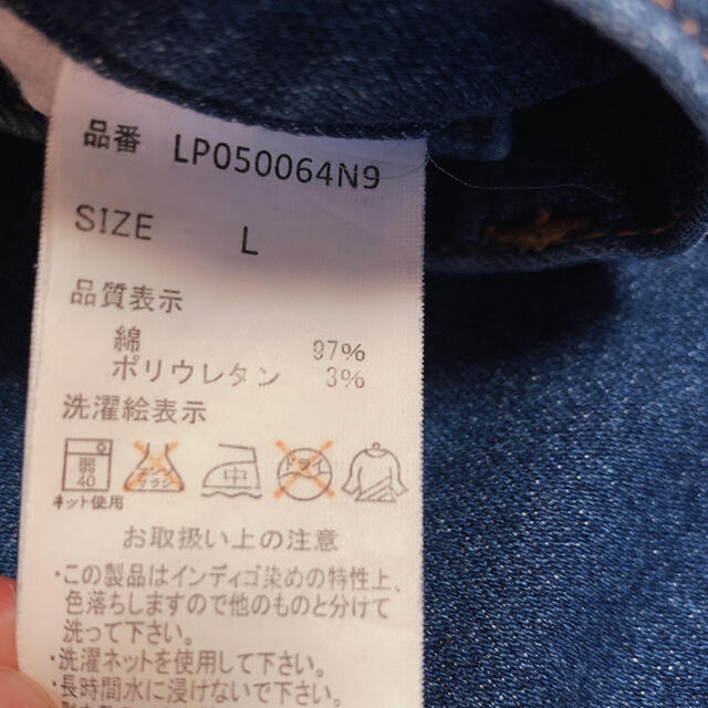 LEPSIM(レプシィム)のLEPSIMワイドパンツ　ビジューニット レディースのパンツ(デニム/ジーンズ)の商品写真