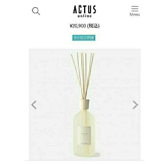ACTUS(アクタス)のアクタス CULTI 1000mL 空き瓶 インテリア/住まい/日用品のキッチン/食器(容器)の商品写真