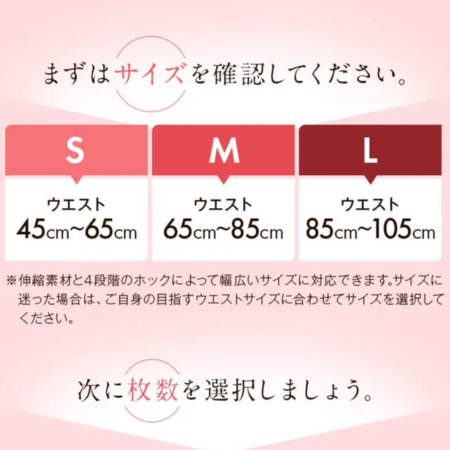 プリンセススリム Sサイズ ４段ホック 正規品の通販 by OKOME'S SHOP ...