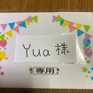 Yua様 専用   インスタントコーヒー(コーヒー)