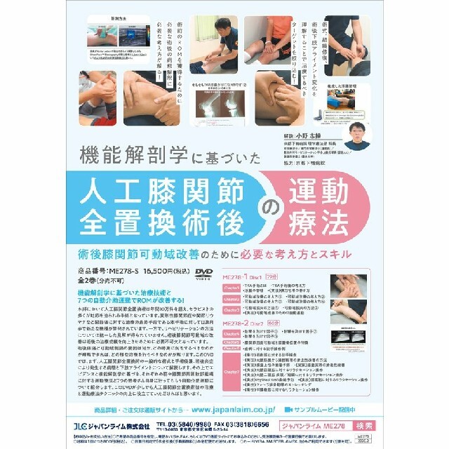 賢い患者はトクをする よい医療を受けるための患者学/アーバンプロ出版センター/西岡文三