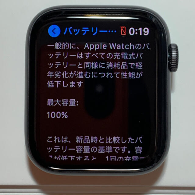 Apple Watch(アップルウォッチ)の【AppleCare+】極美品 Apple Watch SE GPS 44mm メンズの時計(腕時計(デジタル))の商品写真