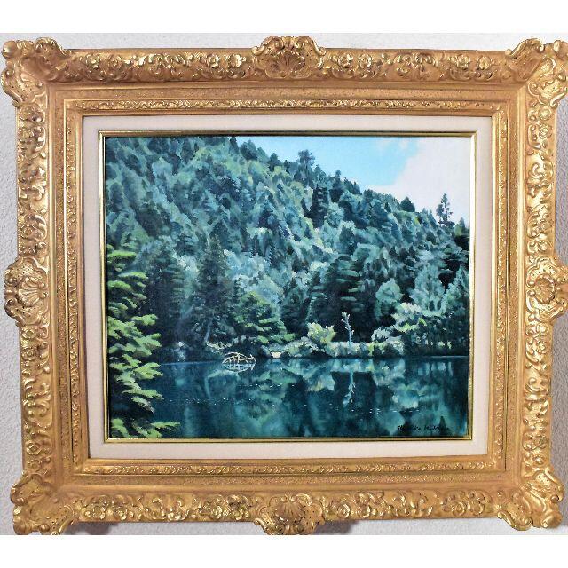 石川滋彦 「山湖 夏の日 志賀高原」 油彩 F8号 真作保証 緑陰 石川滋彦 「山湖 夏の日 志賀高原」 油彩 F8号 真作保証 緑陰