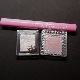 リンメル(RIMMEL)の涙袋メイクに☆ピンクセット(アイシャドウ)