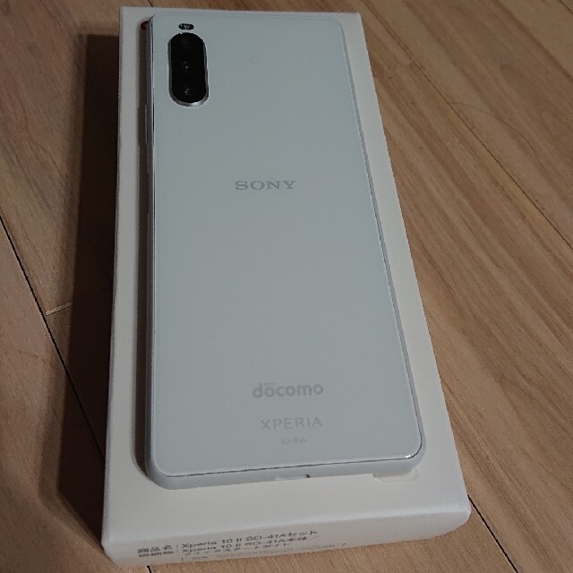 ネット買い 【新品・未使用】xperia 10ⅱ SO-41A ドコモ SIMロック解除済