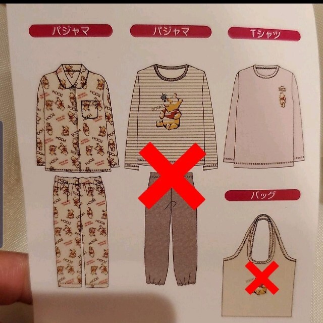 しまむら ルームウェア プーさん tシャツ もこもこ 長袖の通販 By ドラえもん S Shop シマムラならラクマ しまむら ルームウェア プーさん tシャツ もこもこ 長袖の通販 By ドラえもん S Shop シマムラならラクマ