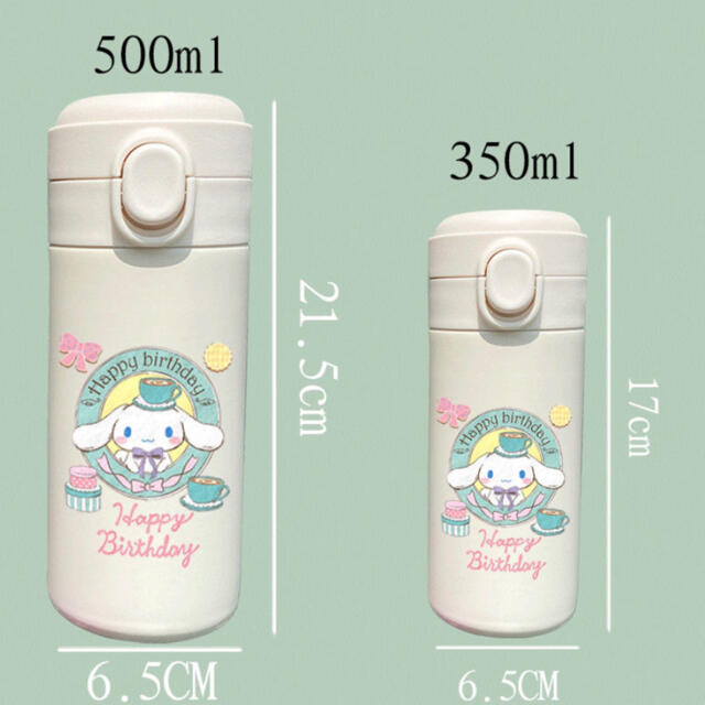 ダッフィー(ダッフィー)の日本未発売　ダッフィーフレンズ　水筒　ステンレスボトル　350ml 数量限定 インテリア/住まい/日用品のキッチン/食器(容器)の商品写真