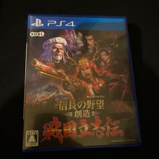 信長の野望・創造 戦国立志伝 PS4(家庭用ゲームソフト)