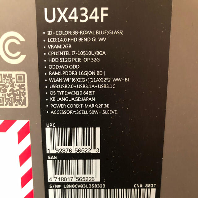 ASUS - ASUS ZenBook 14 UX434FLCの通販 by にゃんこ's shop｜エイスースならラクマ 人気超特価