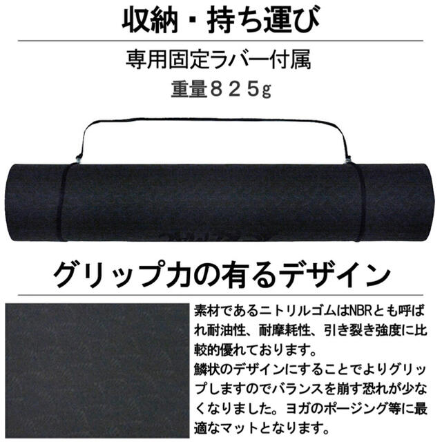 ヨガマット トレーニングマット ワイド 5mm  幅広 ヨガ ブラック スポーツ/アウトドアのトレーニング/エクササイズ(トレーニング用品)の商品写真