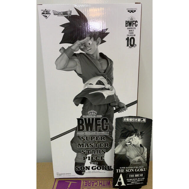 新品未開封】孫悟空 SMSP A賞 半券付き-