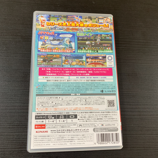 KONAMI(コナミ)のeBASEBALLパワフルプロ野球2020 Switch エンタメ/ホビーのゲームソフト/ゲーム機本体(家庭用ゲームソフト)の商品写真