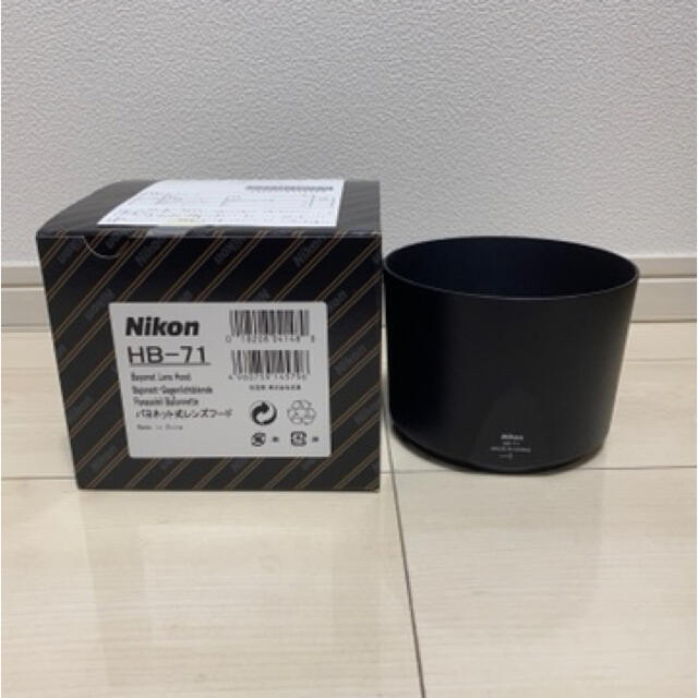 Nikon(ニコン)のニコン HB-71 バヨネットフード  スマホ/家電/カメラのカメラ(デジタル一眼)の商品写真