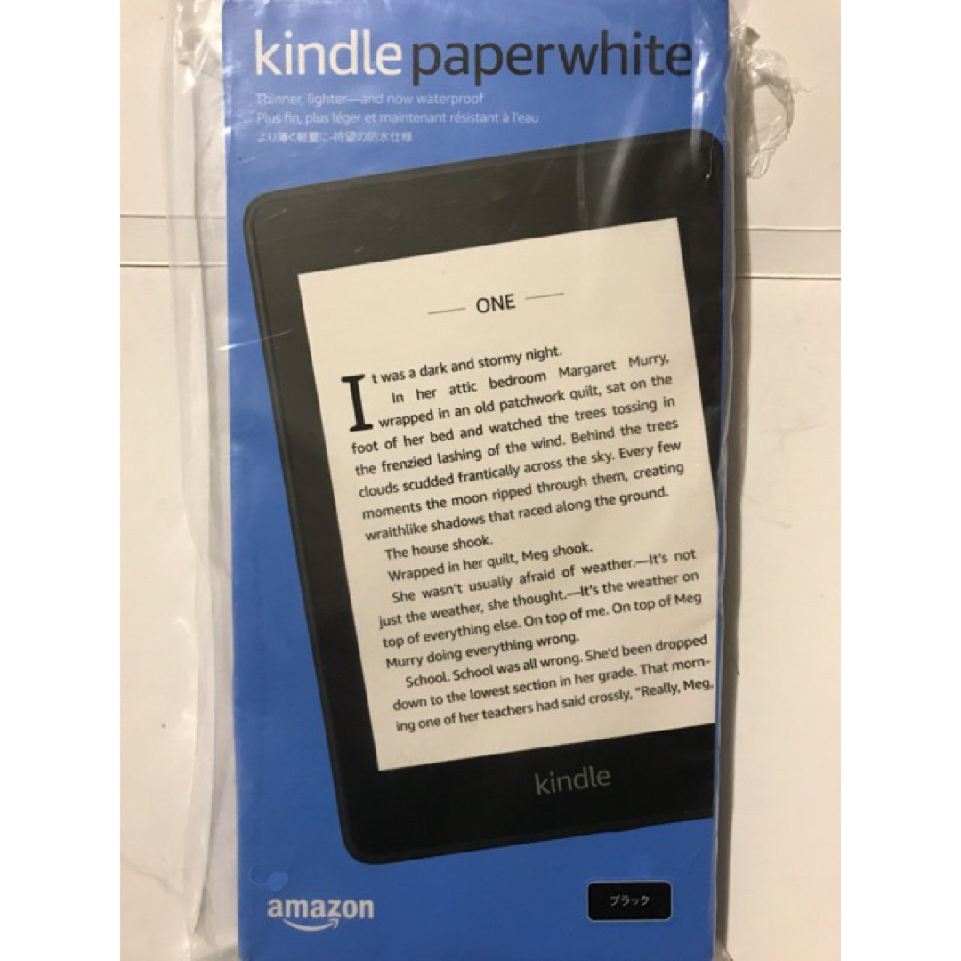 アマゾンKindle Paperwhite 防水8GB電子書籍リーダー ブラック スマホ/家電/カメラのPC/タブレット(電子ブックリーダー)の商品写真