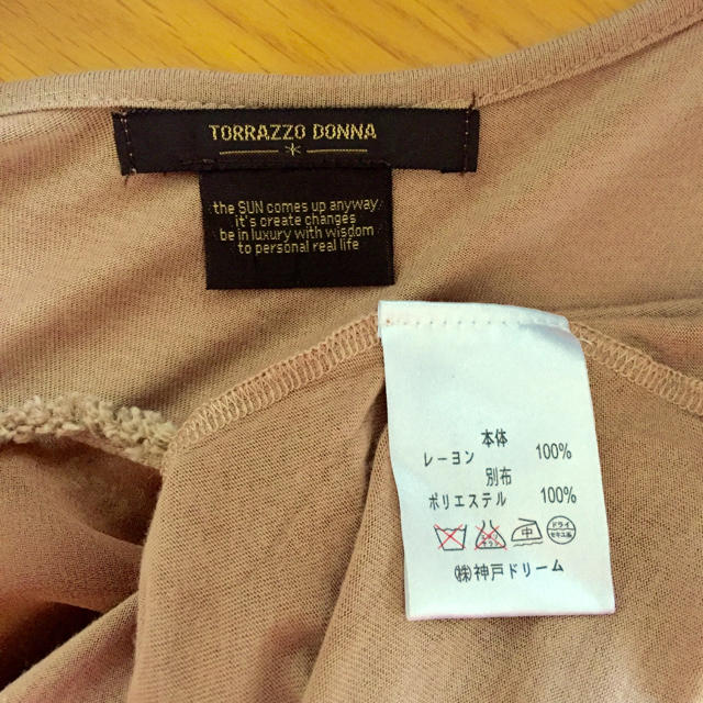 TORRAZZO DONNA(トラッゾドンナ)のトラッゾトンナ♡デザインノースリーブ レディースのトップス(カットソー(半袖/袖なし))の商品写真