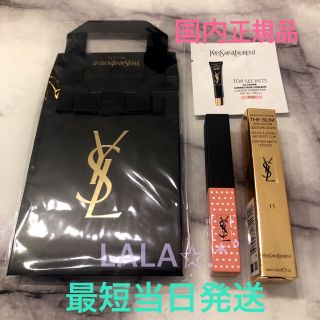 イヴサンローランボーテ(Yves Saint Laurent Beaute)のギフトバッグ付イヴサンローラン ルージュピュールクチュールコレクターザスリム11(口紅)