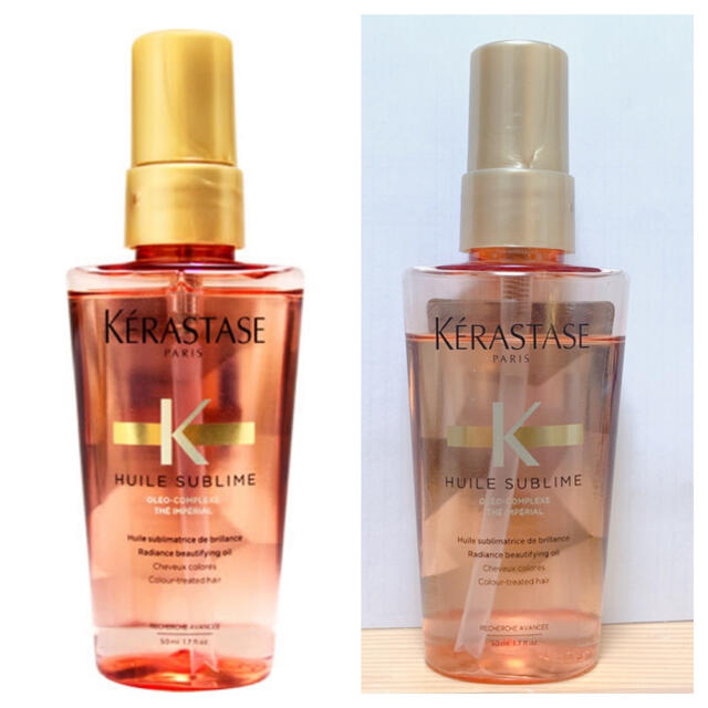 KERASTASE(ケラスターゼ)のケラスターゼ ユイルスブリム ティーインペリアル 50ml コスメ/美容のヘアケア/スタイリング(オイル/美容液)の商品写真