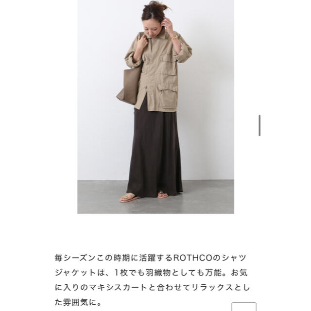 ROTHCO - 【新品・XSサイズ】ROTHCO ロスコ ミリタリー ROTHCO - 【新品・XSサイズ】ROTHCO ロスコ ミリタリー