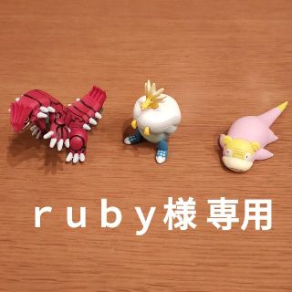 ポケモン(ポケモン)のruby様 専用 ポケ盛りフィギュア３体セット(アニメ/ゲーム)