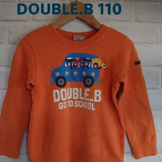 ダブルビー(DOUBLE.B)のダブルビー トレーナー 110(その他)