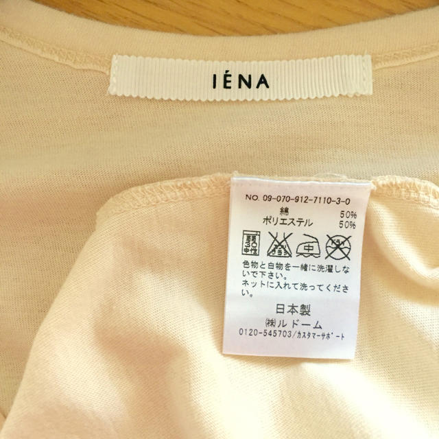 IENA(イエナ)の2525さま専用♡合計2点 レディースのトップス(Tシャツ(半袖/袖なし))の商品写真