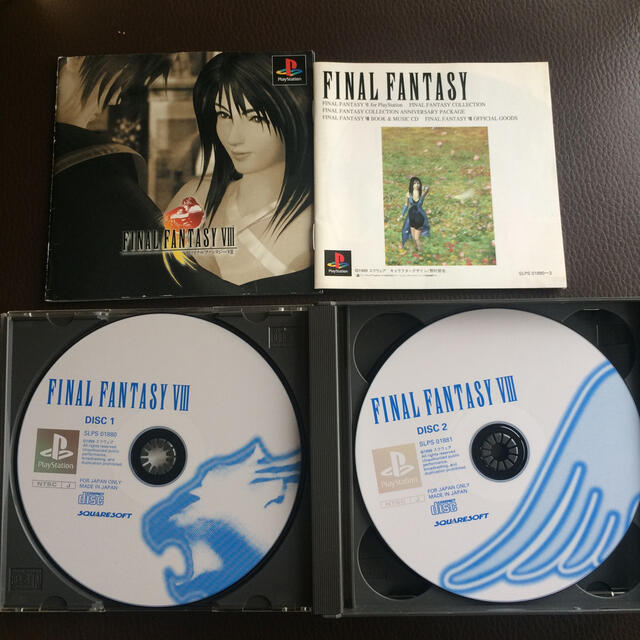 PlayStation(プレイステーション)のファイナルファンタジー8 FF8 PSソフト エンタメ/ホビーのゲームソフト/ゲーム機本体(家庭用ゲームソフト)の商品写真