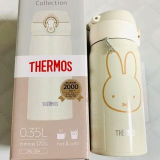 サーモス(THERMOS)のミッフィースタイル限定(キャラクターグッズ)