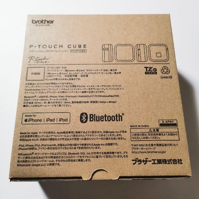 ブラザー ピータッチ ラベルライター PT-P710BT インテリア/住まい/日用品の文房具(テープ/マスキングテープ)の商品写真