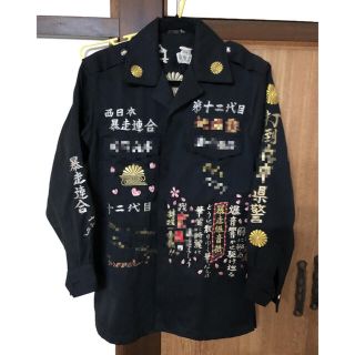 特攻服 刺繍 暴走族 の通販 by ゆき's shop|ラクマ 特攻服 刺繍 暴走族 の通販 by ゆき's shop|ラクマ
