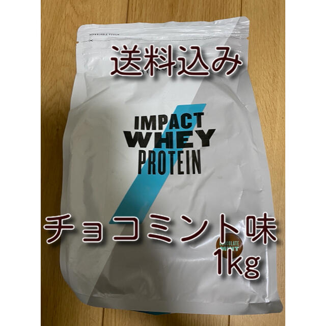 マイプロテイン チョコミント 1kg【新品未開封】