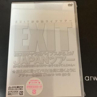 EXIT初来日チャラ卍バイブスぶち上げ　JAPANツアー　光×光それ即ち音になり(お笑い/バラエティ)