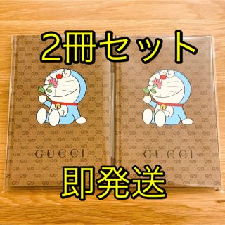 グッチ(Gucci)のCanCam 3月号付録 GUCCI × ドラえもん ノート　2冊セット(ノート/メモ帳/ふせん)