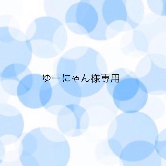 【楽天ランキング1位】 ゆーにゃん プロテイン 【楽天ランキング1位】 ゆーにゃん プロテイン