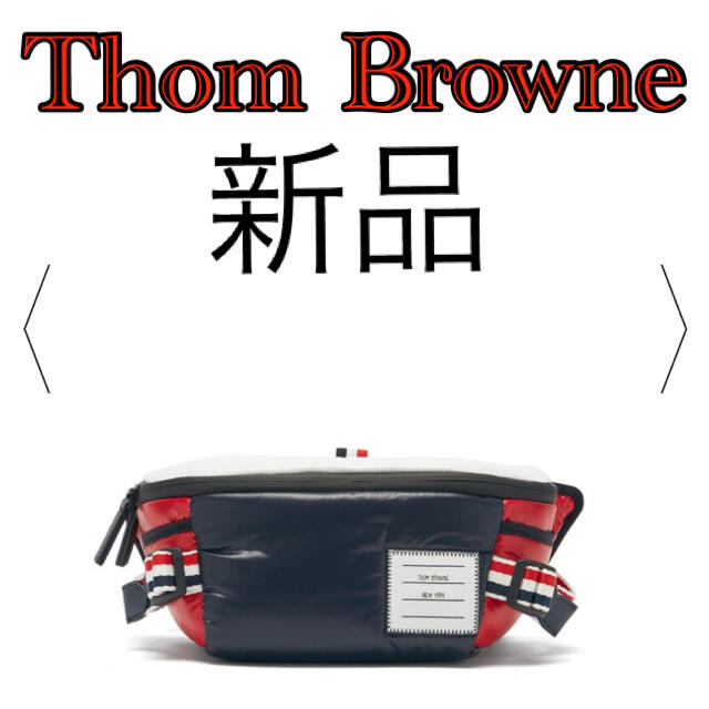 【新品】Thom Browne トリコロール ボディバッグ