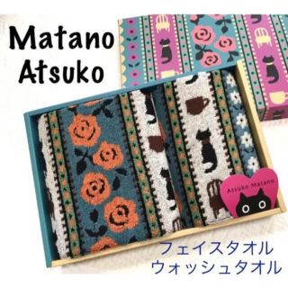 ニシカワ(西川)の新品【箱なし発送】マタノアツコフェイスタオルウォッシュタオル猫とバラ　ブルー系(タオル/バス用品)