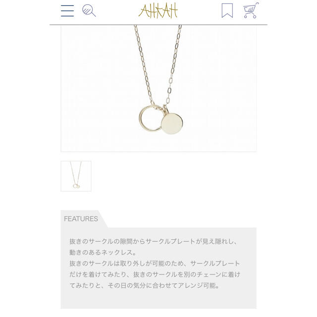安い日本製 AHKAH - アーカー (AHKAH)ネックレス k10の通販 by pon's shop｜アーカーならラクマ 新作在庫