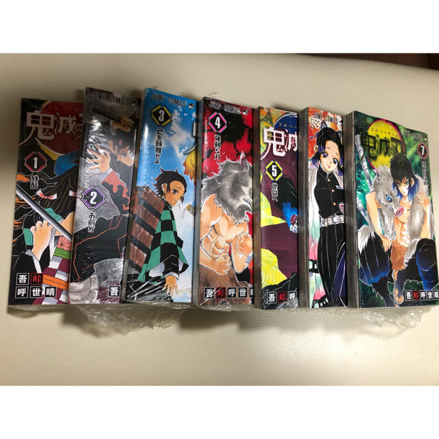 鬼滅の刃 全巻➕外伝 1-7巻は新品 鬼滅の刃 全巻➕外伝 1-7巻は新品