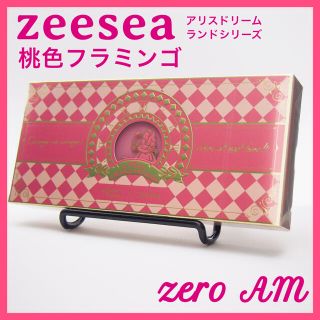 【桃色フラミンゴ】SNSで話題 アイシャドウ12色 【zeesea】(アイシャドウ)